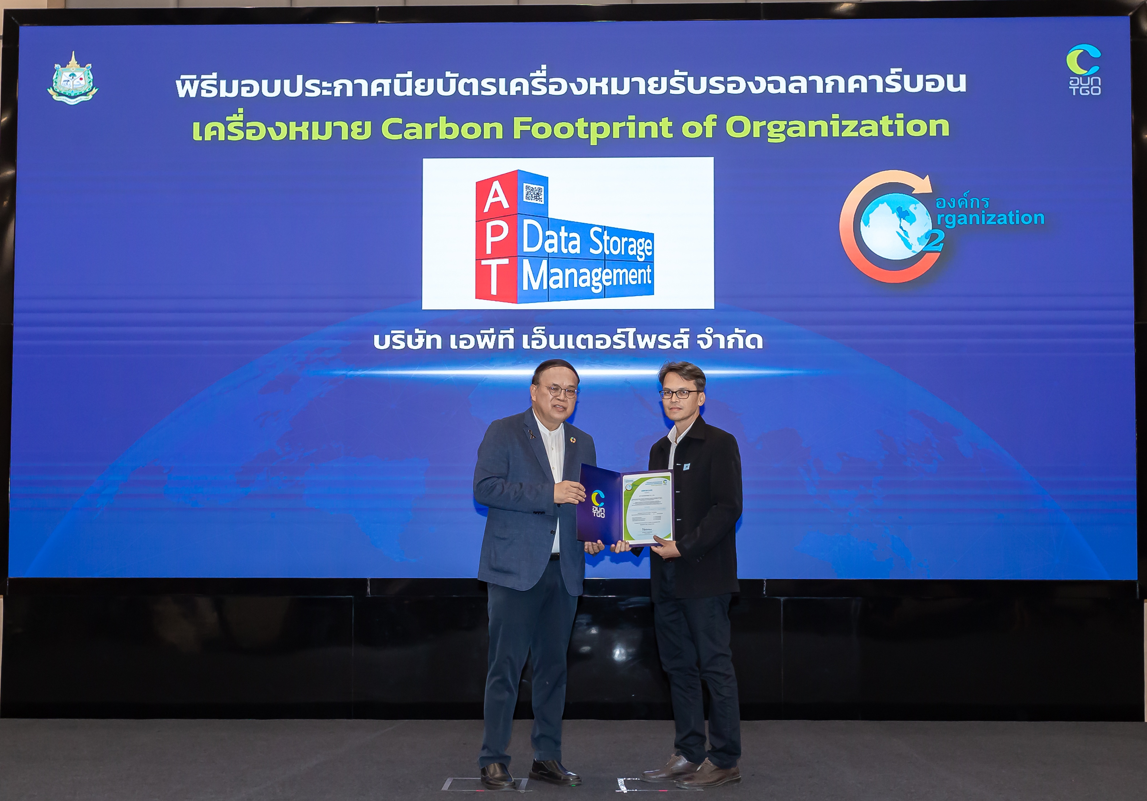 APT Enterprise รับมอบใบรับรอง Carbon Footprint ตอกย้ำองค์กรสีเขียวที่ยั่งยืน